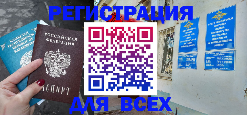 прописка поиск в Сергиевом Посаде