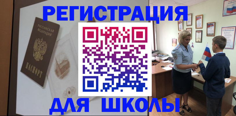 прописка в квартире в Сергиевом Посаде